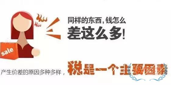 什么是保税仓发货?是怎么发货的?为什么比直邮便宜?货之家 什么是保税仓发货?是怎么发货的?为什么比直邮便宜?货之家