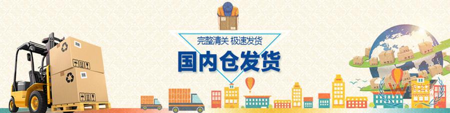 保税仓储,跨境电商进口报关,货之家 保税仓储,跨境电商进口报关,货之家