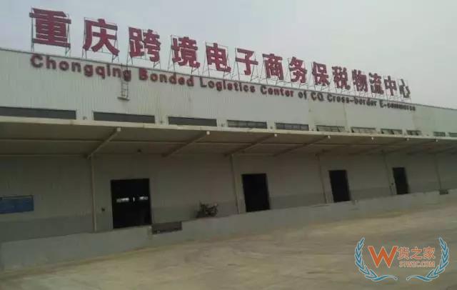 保税仓发货有假货吗?凭什么是真货?货之家 保税仓发货有假货吗?凭什么是真货?货之家