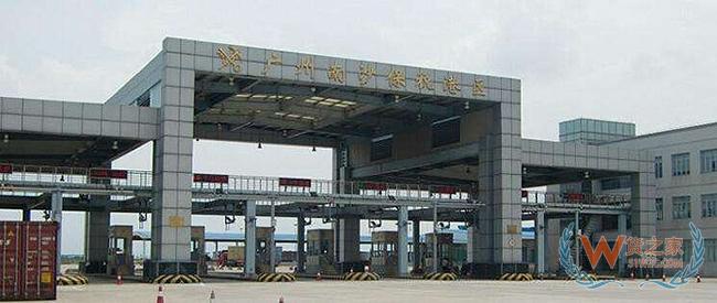 2020年跨境电商进口钜惠！香港、宁波白云机场到南沙保税港区1元/1kg监管车运输-货之家