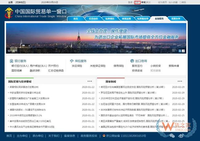 跨境电商进口商品如何分辨是否保税仓发货?没有溯源码如何辨别真假?-货之家 跨境电商进口商品如何分辨是否保税仓发货?没有溯源码如何辨别真假?-货之家