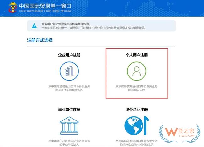 跨境电商进口商品如何分辨是否保税仓发货?没有溯源码如何辨别真假?-货之家 跨境电商进口商品如何分辨是否保税仓发货?没有溯源码如何辨别真假?-货之家