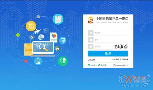 跨境电商进口商品如何分辨是否保税仓发货?没有溯源码如何辨别真假?-货之家 跨境电商进口商品如何分辨是否保税仓发货?没有溯源码如何辨别真假?-货之家
