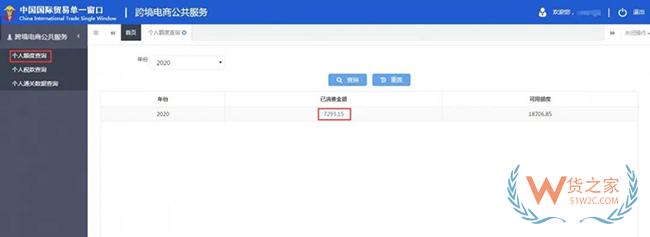 跨境电商进口商品如何分辨是否保税仓发货?没有溯源码如何辨别真假?-货之家 跨境电商进口商品如何分辨是否保税仓发货?没有溯源码如何辨别真假?-货之家
