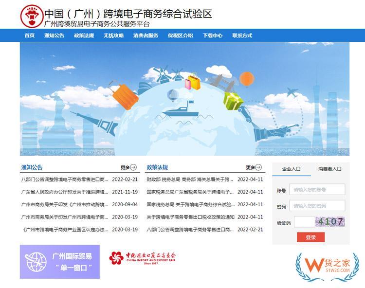 欧洲国家航空运输宁波国际空运专线,跨境电商1210进口报关代理清关保税仓一件代发一站式服务-货之家