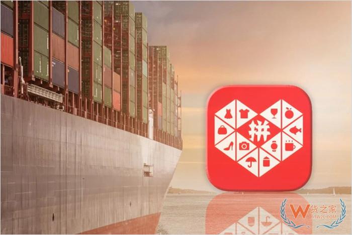 拼多多保税仓,拼多多跨境电商店铺对接保税仓发货解决方案 拼多多保税仓,拼多多跨境电商店铺对接保税仓发货解决方案