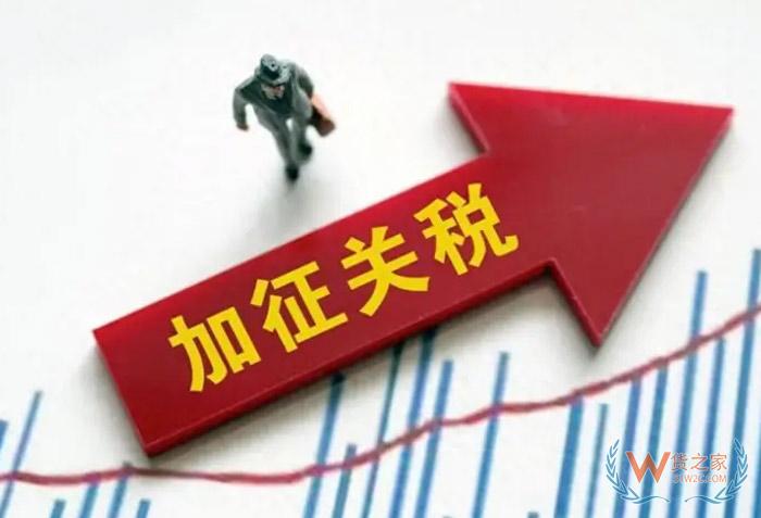 美国关税加速了跨境电商行业洗牌和转型升级,主动适应全球化重构才能竞争中占据优势-货之家