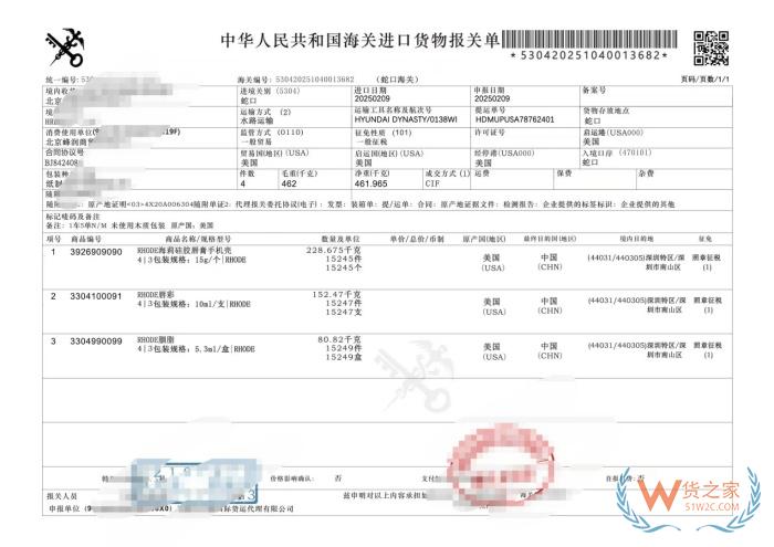 进口清关,进口清关流程和费用,DDP由谁负责进口清关? 进口清关,进口清关流程和费用,DDP由谁负责进口清关?