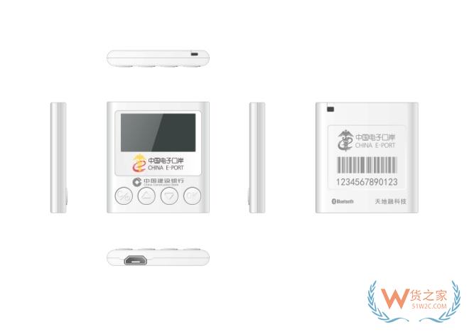 电子口岸共享盾如何办理?共享盾使用指南及常见问题-货之家