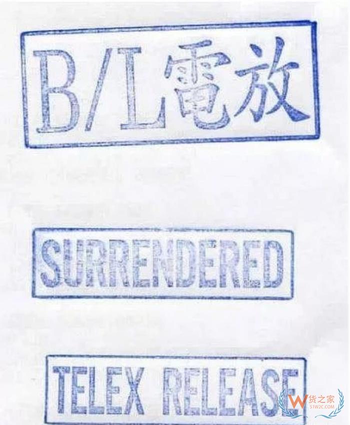 进出口海运放单方式对比:电放、正本提单、SWB三者区别 进出口海运放单方式对比:电放、正本提单、SWB三者区别