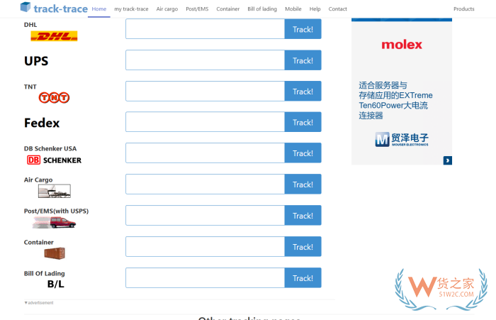 做外贸必备的12个网站,找客户、查HS编码、查运费、看关税、出口退税......