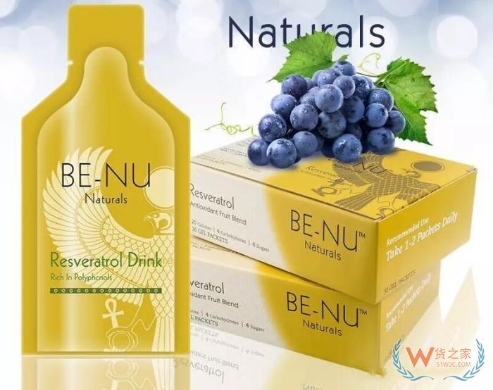 【保税仓入区警示】跨境电商进口含白藜芦醇等特定成分的商品被退单 【保税仓入区警示】跨境电商进口含白藜芦醇等特定成分的商品被退单