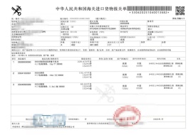 进口清关,进口清关流程和费用,DDP由谁负责进口清关?