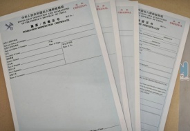 检验检疫是什么意思？检验检疫证书的作用,检验检疫证明在哪里开？