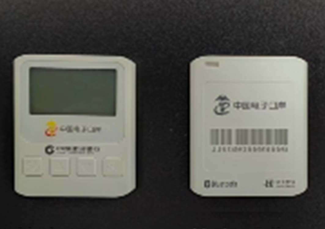 电子口岸共享盾如何办理?共享盾使用指南及常见问题