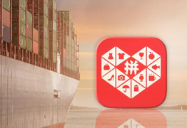 拼多多保税仓,拼多多跨境电商店铺对接保税仓发货解决方案