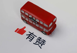 有赞保税仓,跨境新零售保税仓,有赞跨境电商店铺对接保税仓发货解决方案