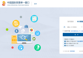 进出口必看：报关流程和清关流程的区别在哪？