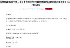 合规即核心竞争力，解码跨境电商进口商品海关抽检新规与趋势