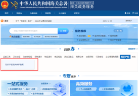 企业进出口货物被海关质疑侵犯知识产权?最全应急指南和合规策略全解析